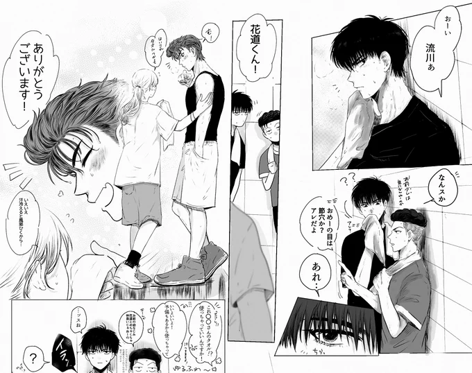 #SD夢 #SDプラス  ※顔なし夢子いる

🌸とマネ夢とそれに無自覚に嫉妬するrkw(と巻き込まれるmyg) 