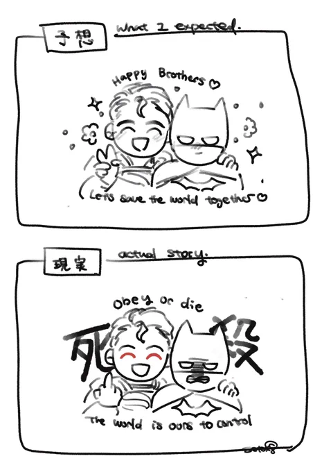 クラブルが一緒に育つ話って聞いた時の予想と現実
When I heard Clark and Bruce grew up together in one of SB series … 