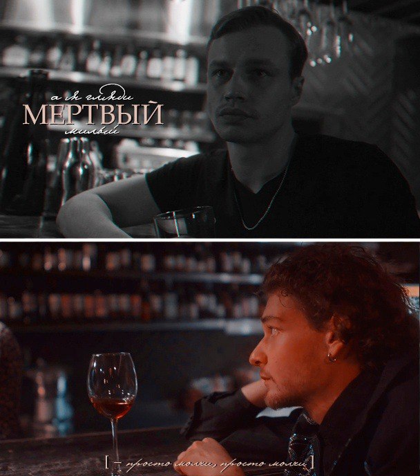 RRagnor's tweet photo. [ - мой милый, нет больше силы ]
[ - ох вот бы ты меня спрятал ]

#чернаявесна #игорьнаумов #вадик #вадигори https://t.co/gVHudc1dpt