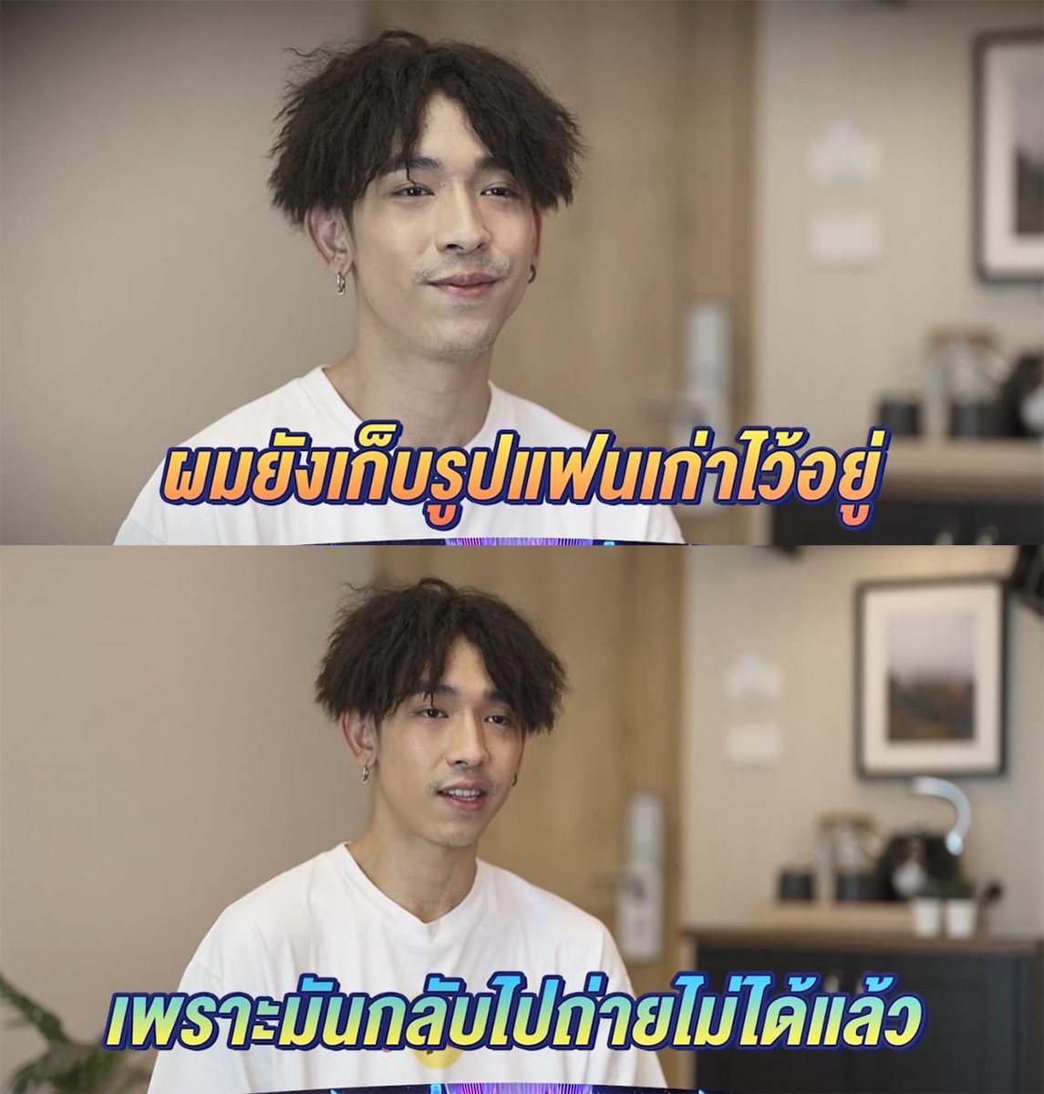 tbh เครื่องกุถ้ายังมีอยู่คือแค่ลืมลบ ไม่ภาวนาให้ใครกลับมา ไม่เคยขอใครกลับไป แล้วก็หวังจริงจริง ว่าคนที่คุยหรือคนที่จะคบในอนาคตจะไม่เก็บไว้ไม่ว่าเหตุผลอะไรก็ตาม แค่ลืมไม่ติด ถ้าเห็นแล้วลบให้กุโอเคเพราะกุก็ทำ แต่ถ้าคิดว่าเพราะกลับไปถ่ายใหม่ไม่ได้แล้ว อยากเก็บเป็นความทรงจำกุก็คง5555