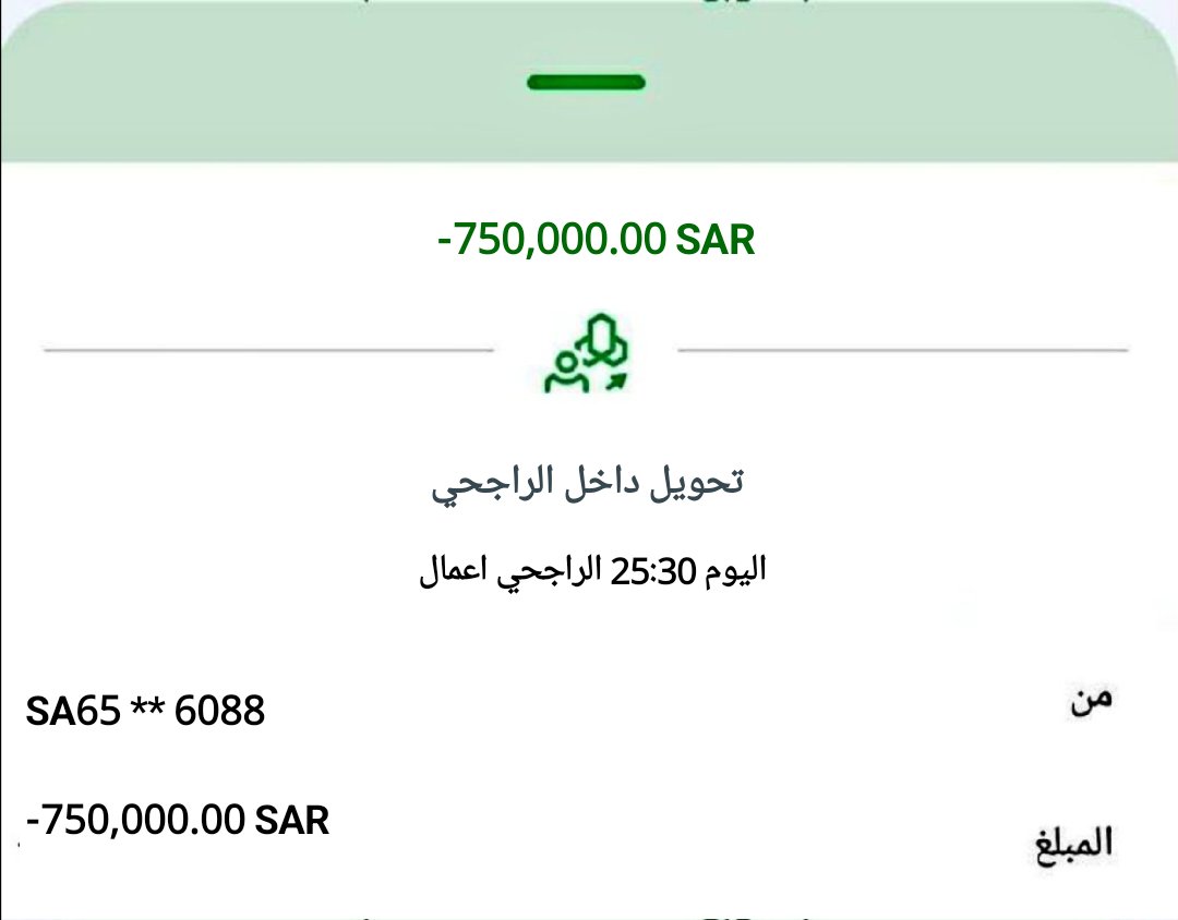 Reem bint Alwaleed tweet media