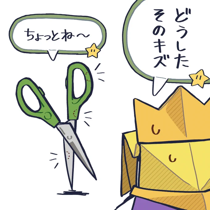パンチくんを改造して紙より分厚いものも噛めるようにした 