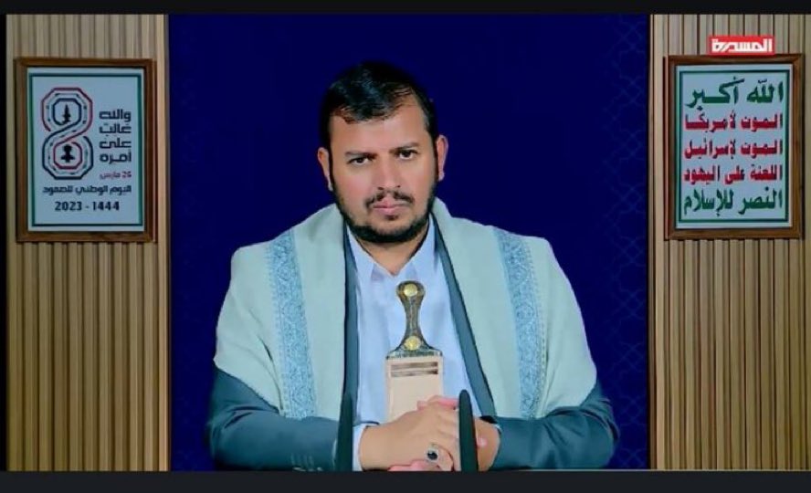 Sanaa9923's tweet photo. عاجل | #السيد_عبدالملك_بدرالدين_الحوثي: #قادمون_في_العام_التاسع بترسانة صاروخية فتاكة بعيدة المدى دقيقة الإصابة قوية التدمير تطال كل منشآت الأعداء التي يعتمدون عليها https://t.co/l4z5TZuttn