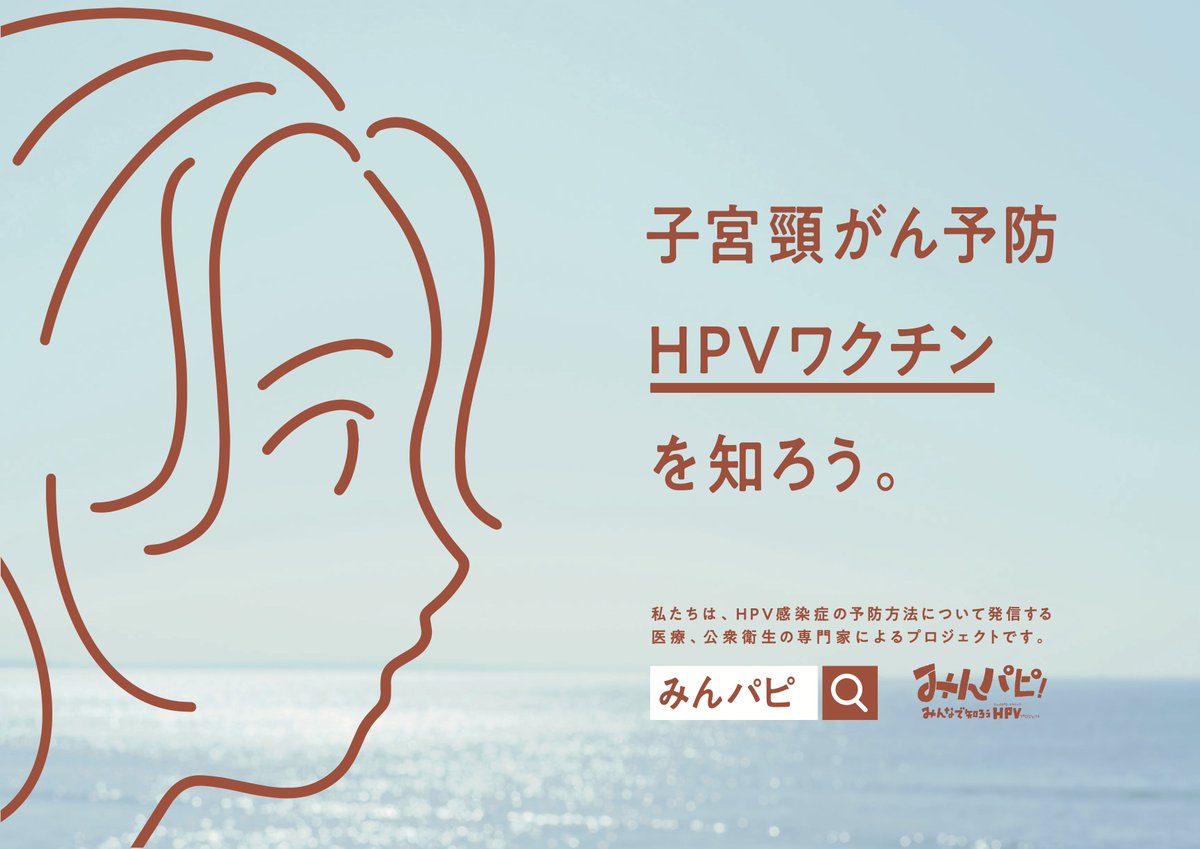 京王線の高幡不動駅には
ポスターを貼らないのかねえ
もちろん日野市のアノ市議の負担で