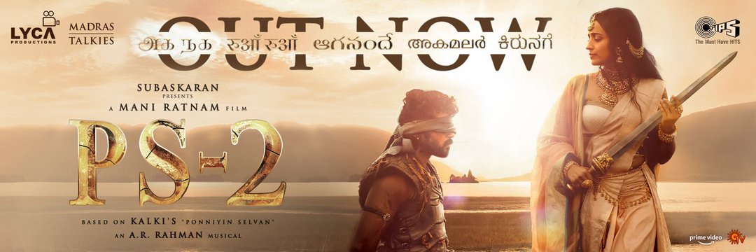 sunami57902945's tweet photo. The magical #AgaNaga now streaming on #Resso @spotifyindia @JioSaavn @YouTubeIndia @iTunes @AppleMusic @amazonmusic!
▶️ https://t.co/LXfhC5xV63
#PS2 #PonniyinSelvan2 #ManiRatnam @arrahman @MadrasTalkies_ @Tipsofficial @IMAX @primevideoIN @Karthi_Offl @trishtrashers #Trisha #3sa https://t.co/iCauPjMZLT
