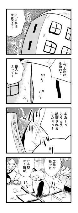 ねみーッスー ( ノД`)
苦しまぎれ4コマー
おやすみなさいー(‾q‾)zzz 