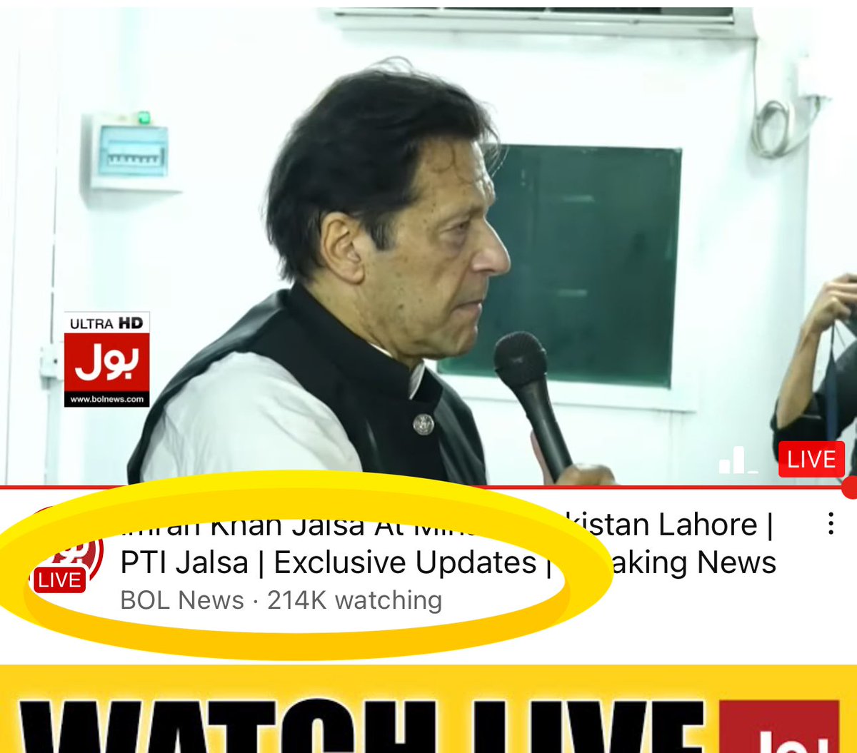 shahn on Twitter "RT IamShzb Maryam can’t even achieve those numbers