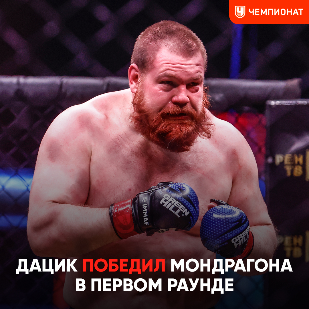 дацик в молодости фото