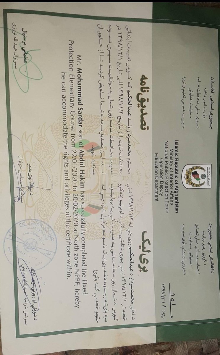 KandaharyTalib's tweet photo. نوم: سردار 
ولد: عبدالحکیم  
د تیري اداري  نظامي شخص چي فعلا په جعل او تغیر د څهري  د امارت اسلامي په صف ننوتلي  
او بارډيګارډان هم لري ارګ ته هم آزادانه  تګ راتګ کوي 
ریټویټ یې  🔁 کړي چي مربوطه مسؤلین خبر شي!! https://t.co/ZBj1ihIIQr
