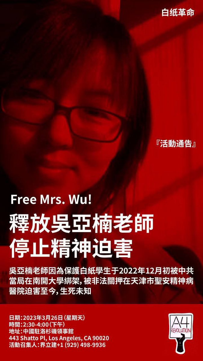 GEAPNA_JP's tweet photo. 🙏请大家多多转发支持！🙏 https://t.co/nQr4Ib9VkW