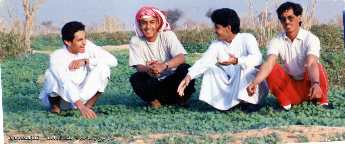 asmsaljari's tweet photo. صورة جماعية - جوار سياج #روضة_خريم - رمضان 1411هـ
ماقبل الانطلاق لـ #الصمان 
الاسماء مكتوبة في التغريده الثانية https://t.co/UNH4M95gW7