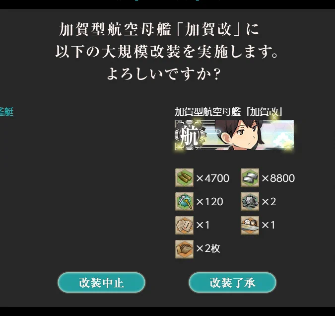 ゼエハア! 