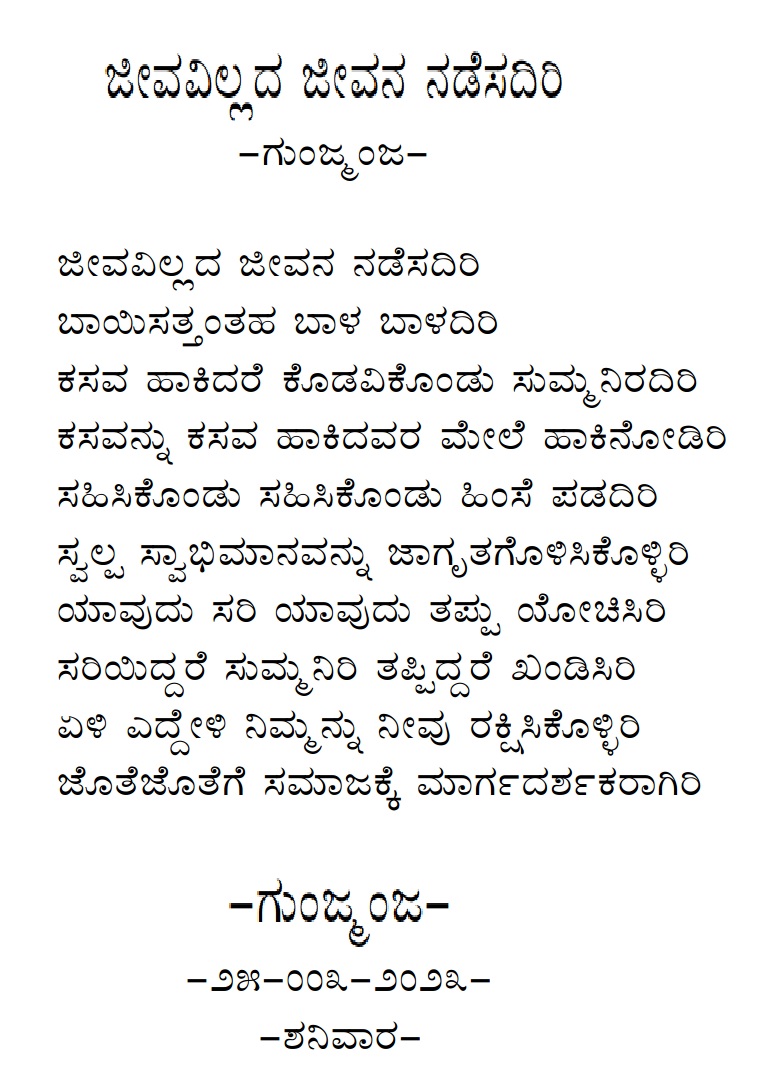 GunjManja24's tweet photo. https://t.co/uGdYoGIJyq