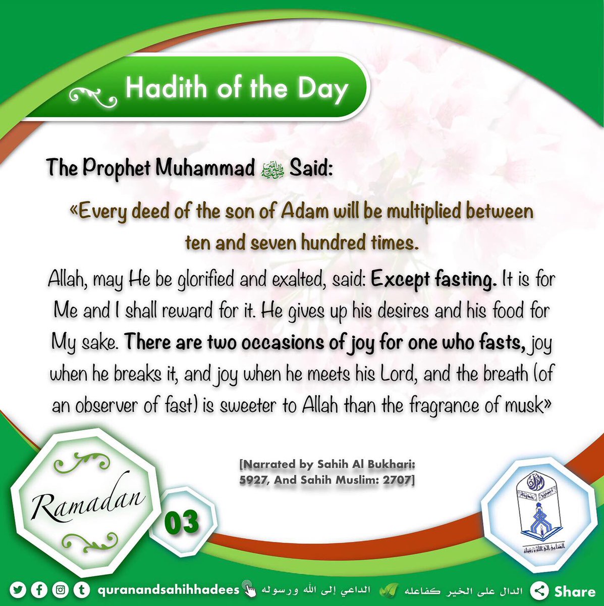 Authentichadis's tweet photo. #quranandsahihhadees #Authentic_Hadith #Ramadan_Special #Month_of_Ramadan #Ramadan1443 #Ramadan #Ramadhan2022 #03Ramadan #Ramadan2022_1443
#الداعي_إلى_الله_ورسوله #رمضان #شهر_رمضان #شهر_القرآن #رمضان2022 #بطاقة_رمضان #شهر_الصيام_والقيام #شهر_الصيام #شهر_رمضان_1443 https://t.co/Yo0hdga7Nx