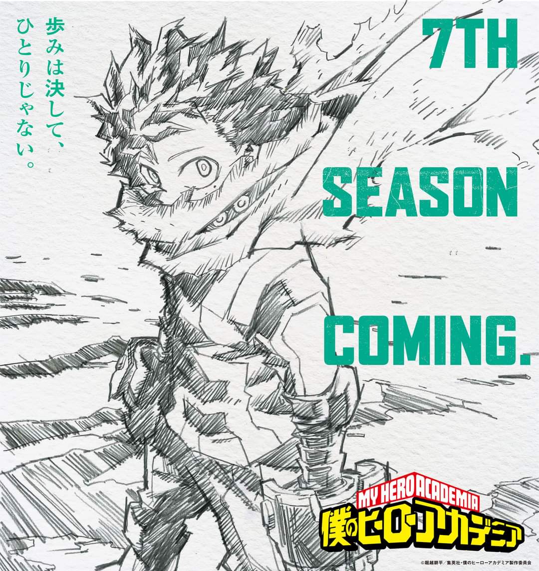 📺 | Ilustración Especial que confirma la realización de una Séptima Temporada para el Anime de #BokuNoHeroAcademia (#MyHeroAcademia).

Los detalles de producción y fecha de estreno se revelarán próximamente.

#僕のヒーローアカデミア
