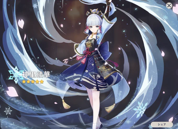 やったーーーー!!!!!! 