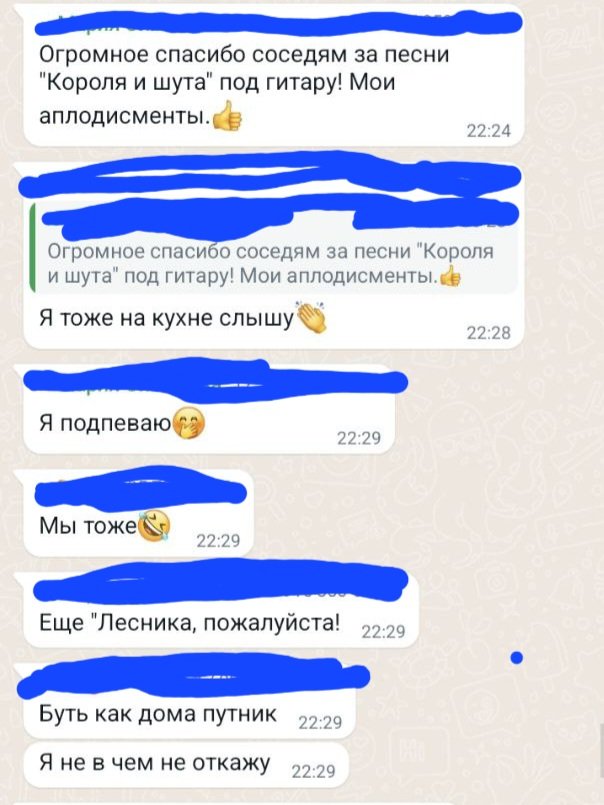 Ну так проходит празднование моего ДР в чате дома