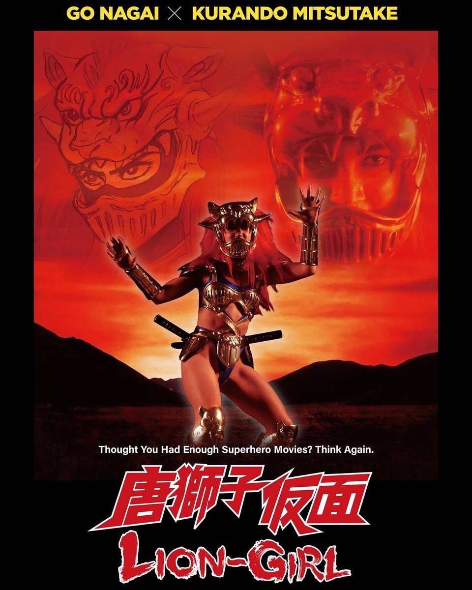 Fantastic Film Festival Australiaが「唐獅子仮面 LION-GIRL」の