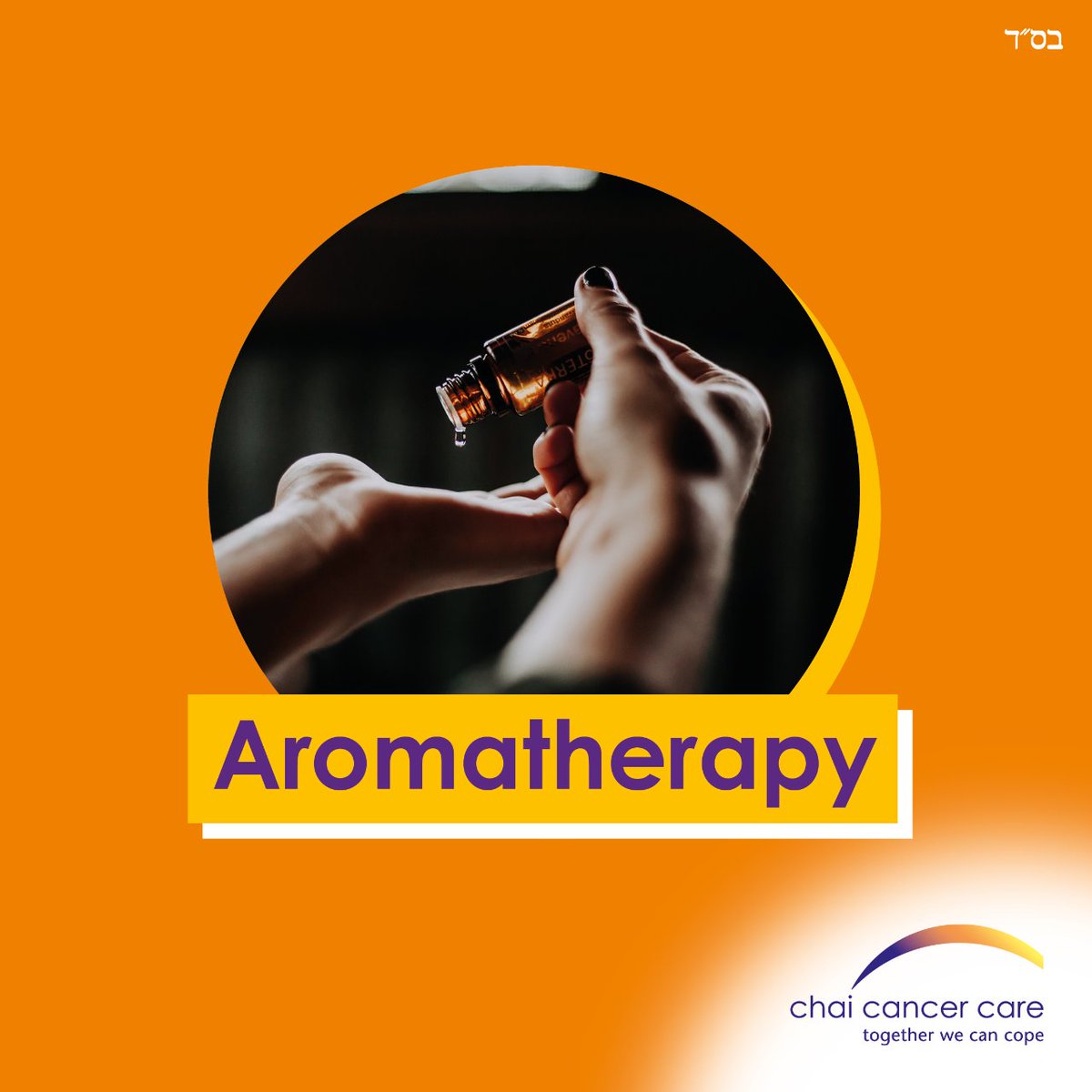 ChaiCancerCare's tweet image. 💛 This complementary therapy week, we are highlighting some of the therapies that Chai offers.

Aromatherapy is just one of the ways we help those affected by a cancer diagnosis. 

#chaicares #complementarytherapyweek #complementarytherapy