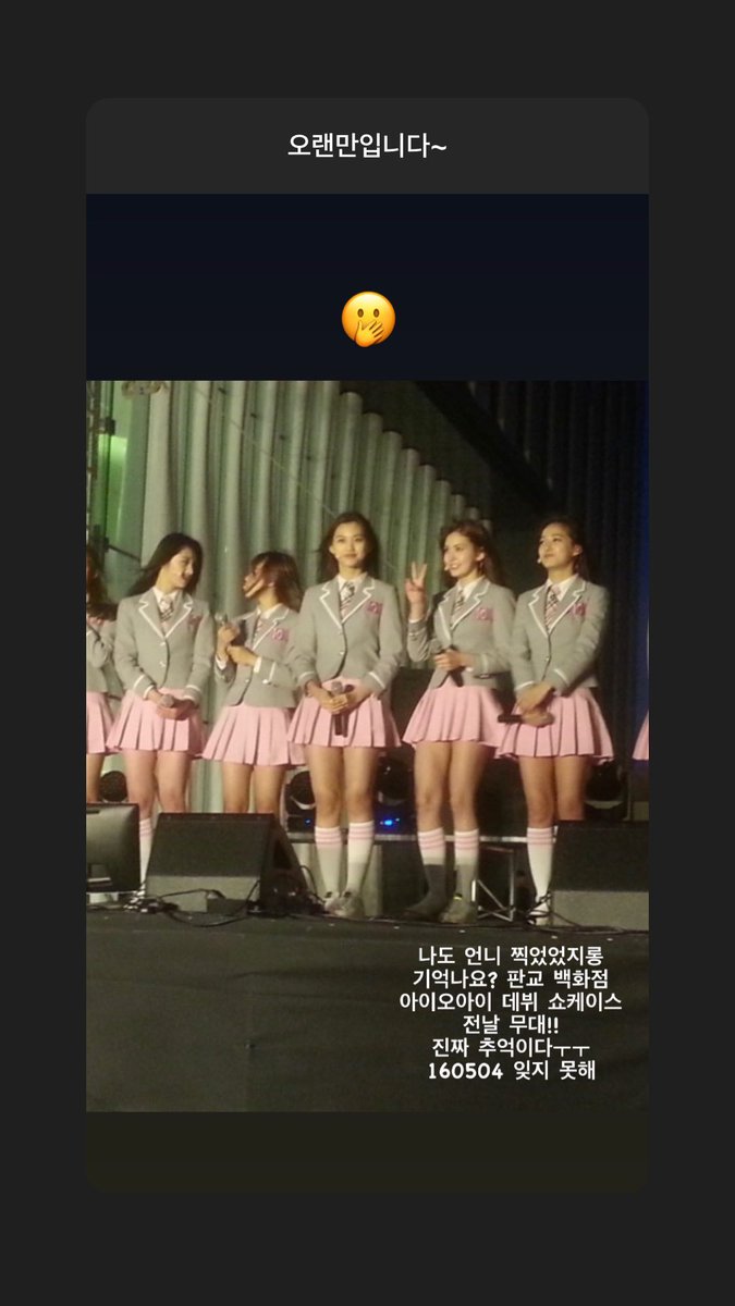keybee828__'s tweet photo. 230326  @ lafilledhiver_

#김세정 #KIMSEJEONG #SEJEONG 
#DOYEON #IOI https://t.co/8Jjr1fN3mq