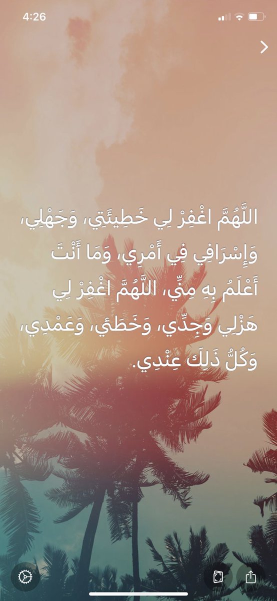 aa_llah tweet picture