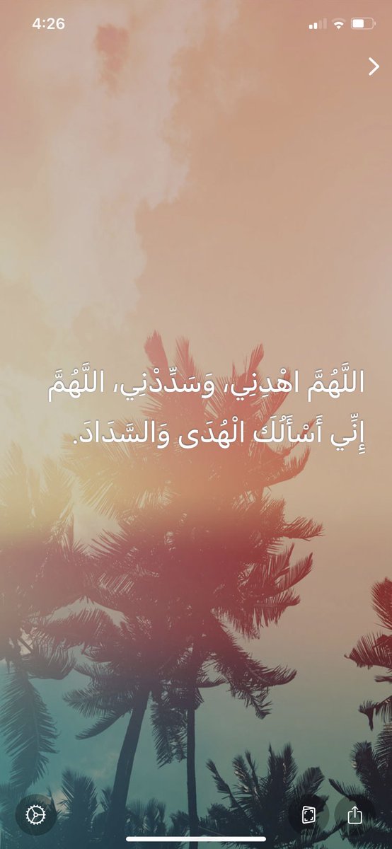 aa_llah tweet picture