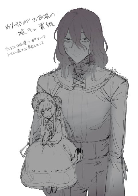 陰キャ貴族くん 