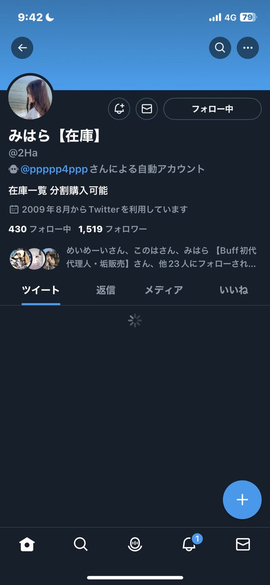 rerurerube's tweet photo. @ppppp4ppp @2Ha 参加させていただきます😊 https://t.co/dA2dQD1P89