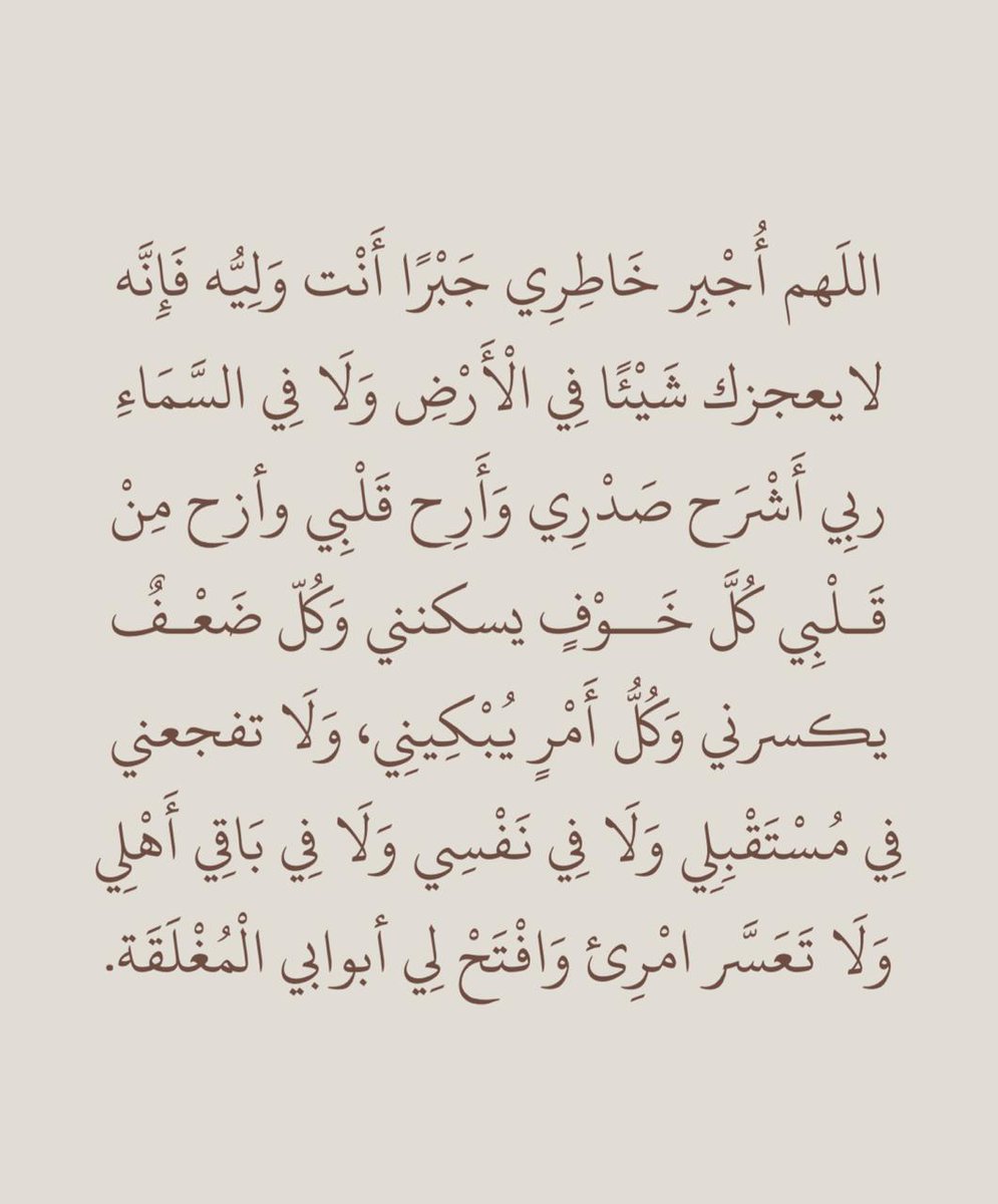 اللهم امين يارب العالمين 🤲