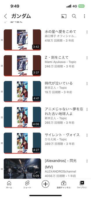 ガンダムプレイリストにオルフェンズの曲が入った！ 