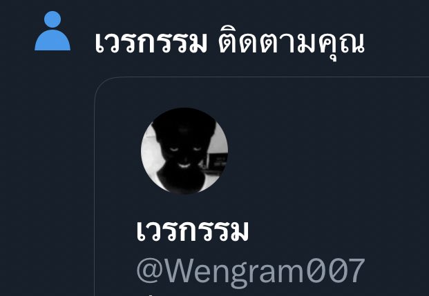 MD14ALL's tweet photo. ⠀ ⠀ ⠀⠀ 

⠀ ⠀ ⠀⠀ ❝ ครอบครัวของคุโรอิโระ��ุงรึเปล่านะ ? ❞ https://t.co/Ogvb7t0Wwv