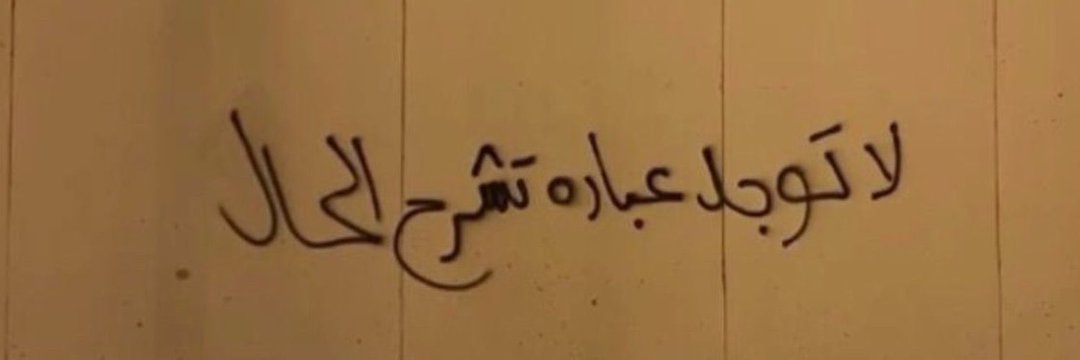 Mostafa14264181's tweet photo. …🖤 https://t.co/J6RWGFOxiV