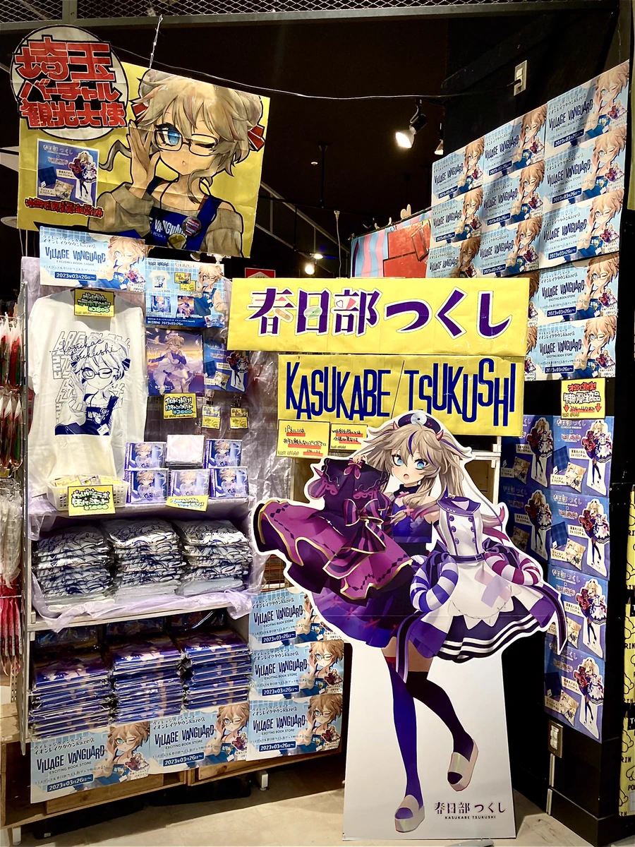ヴィレッジヴァンガードイオンレイクタウンkaze on X: 