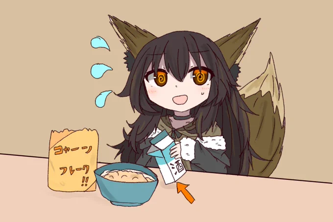 いやそんな…「どうしよこれ…」みたいな顔されましても… 