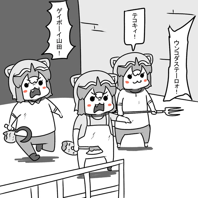 バイオRe4やろうか 