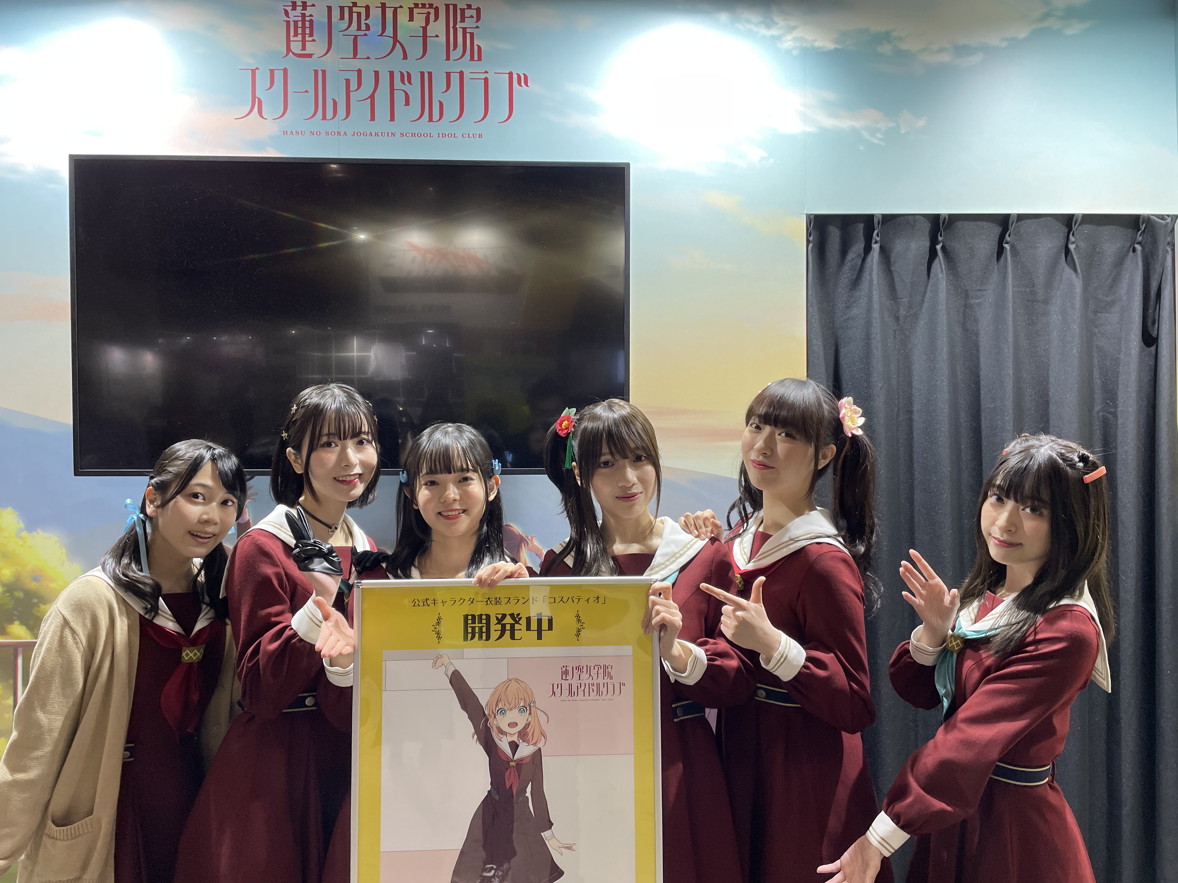 ラブライブ!蓮ノ空女学院スクールアイドルクラブ(Link!Like ラブライブ!蓮ノ空女学院スクールアイドルクラブ(Link!Like