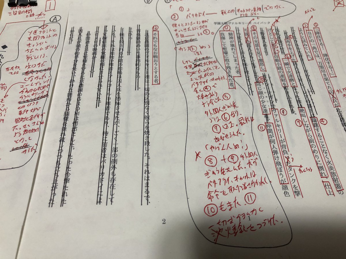 自分でやっておきながら見てて吐きそうになるもん…🤢 https://t.co/cOfsV7XBFr 