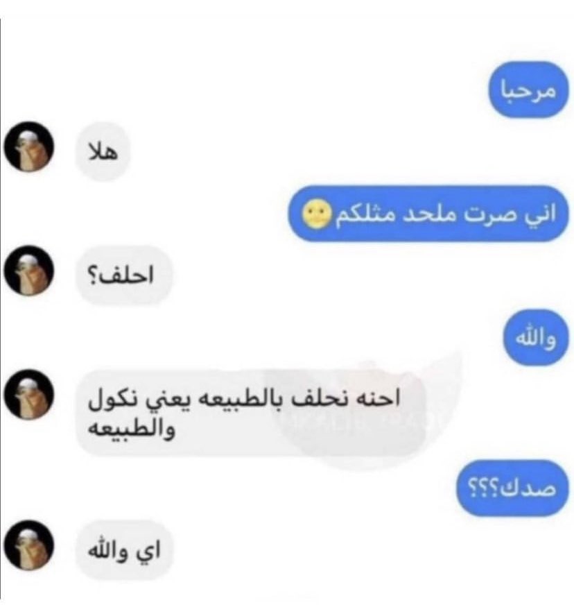 q2_26's tweet photo. @Columbuos ذكرتني بهذا https://t.co/sSHE8z2TCC