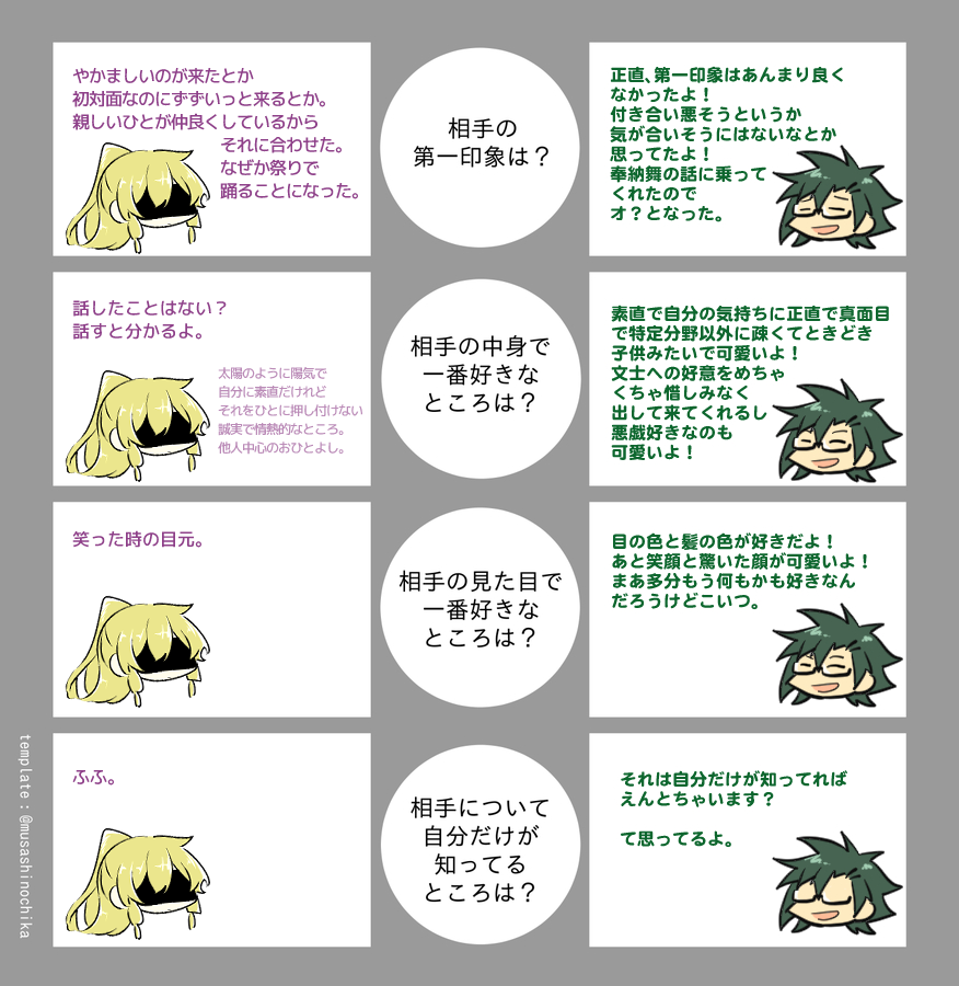 @kikakumatsu @grm_wall えいっ 
