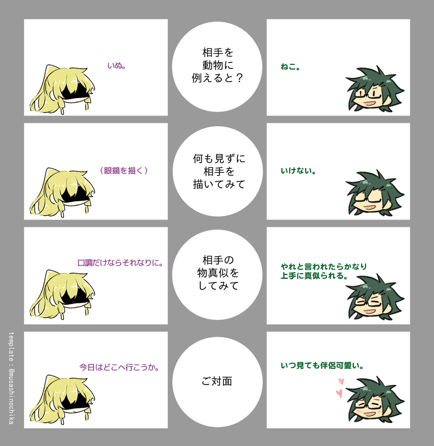@kikakumatsu @grm_wall えいっ 