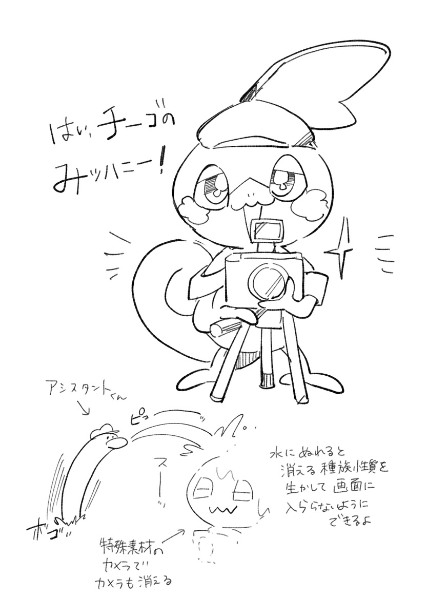 @ride_TL  写真やさん…?! 