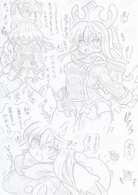 神羅万象よりシーオルバ洗脳パーシバル 