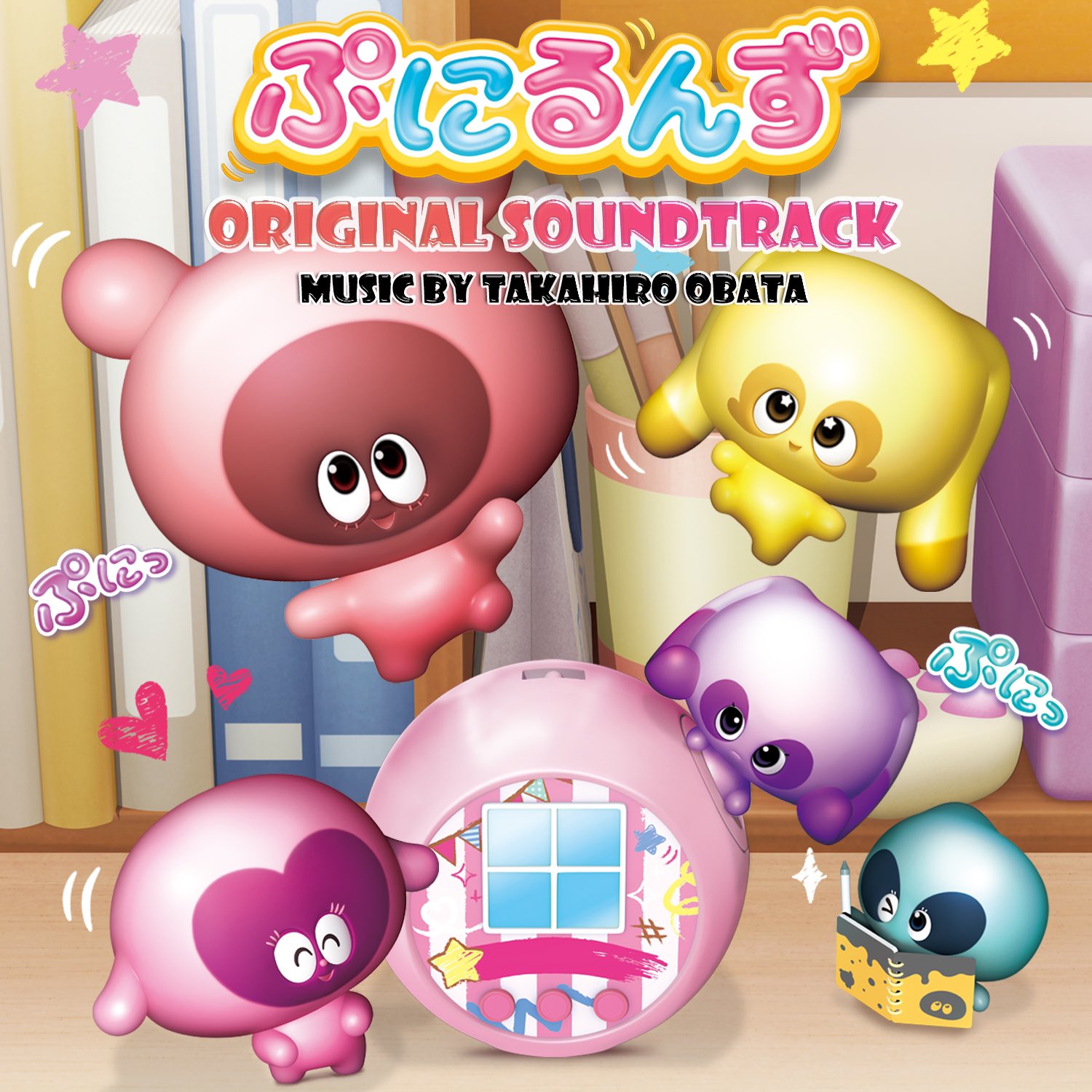 小畑貴裕/Takahiro Obata/作曲家 on X: 