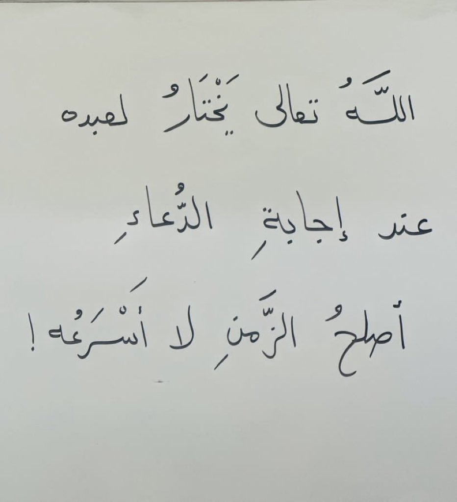 Fatmah091's tweet photo. https://t.co/OOjHY4tVXW