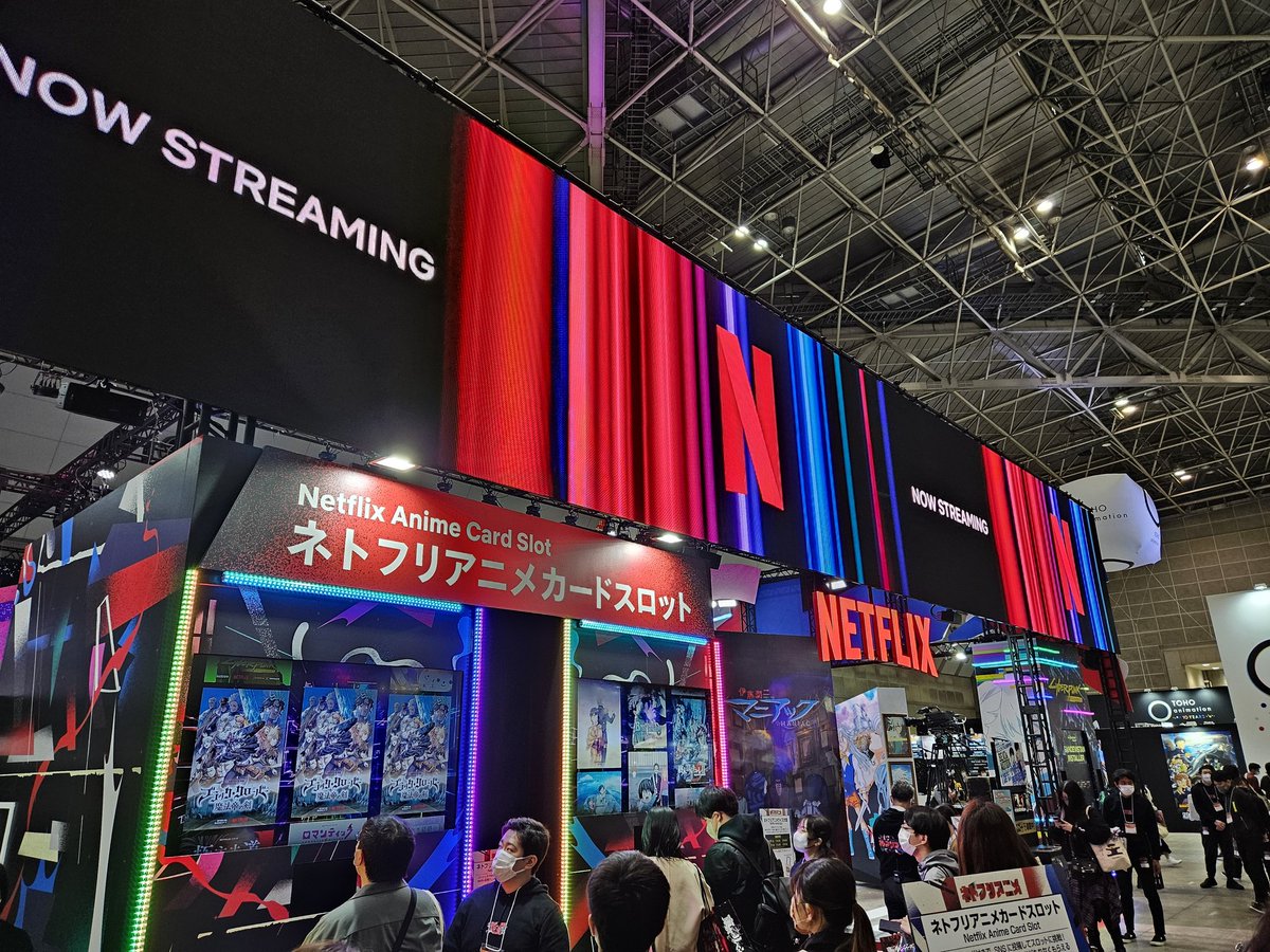 #NetflixAnime