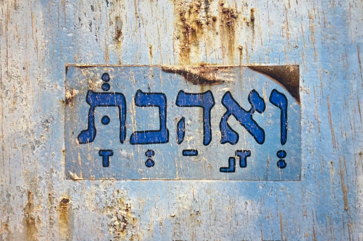 AnnaelleBns's tweet photo. Shavua Tov @Israel 💙 https://t.co/ZV3O1V8hXm