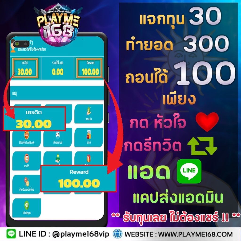 แจกทุนฟรี 

🔥แจกเครดิตฟรี 30 บาท 🎉

☘️ เฉพาะคนรีทวิต+กดใจ
✖️ไม่ต้องทำกิจกรรม

🚀โปรทุนน้อย
ฝาก 19 รับ 100 (ทุนน้อย)
ฝาก 100 รับ 200 HOT!

ติดต่อรับเครดิตฟรี 👉🏻 bit.ly/420RwNk
LINE ID :: @playme168vip (ใส่@ด้วยนะจ้ะ)

#เครดิตฟรี #เครดิตฟรีล่าสุด #เครดิตฟรี2023