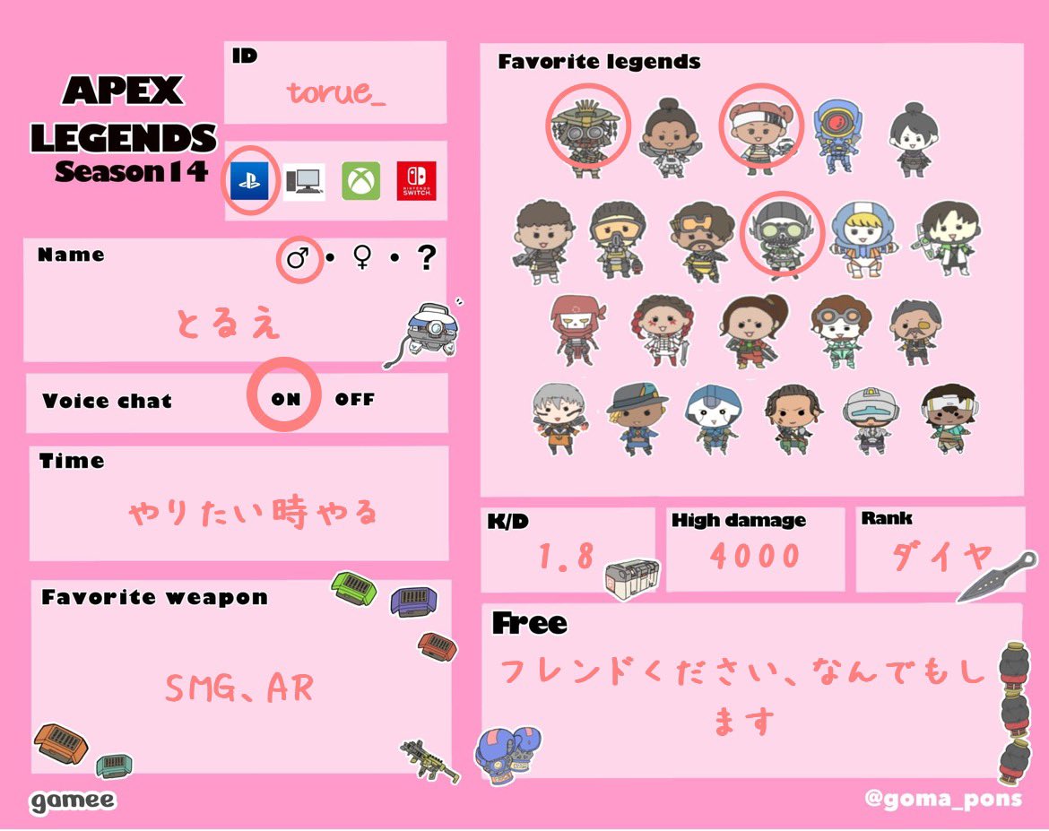 とるえ tweet media