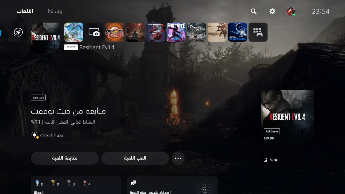 Shaza_rd9's tweet photo. #PS5Share https://t.co/Fb0pDBbTMf