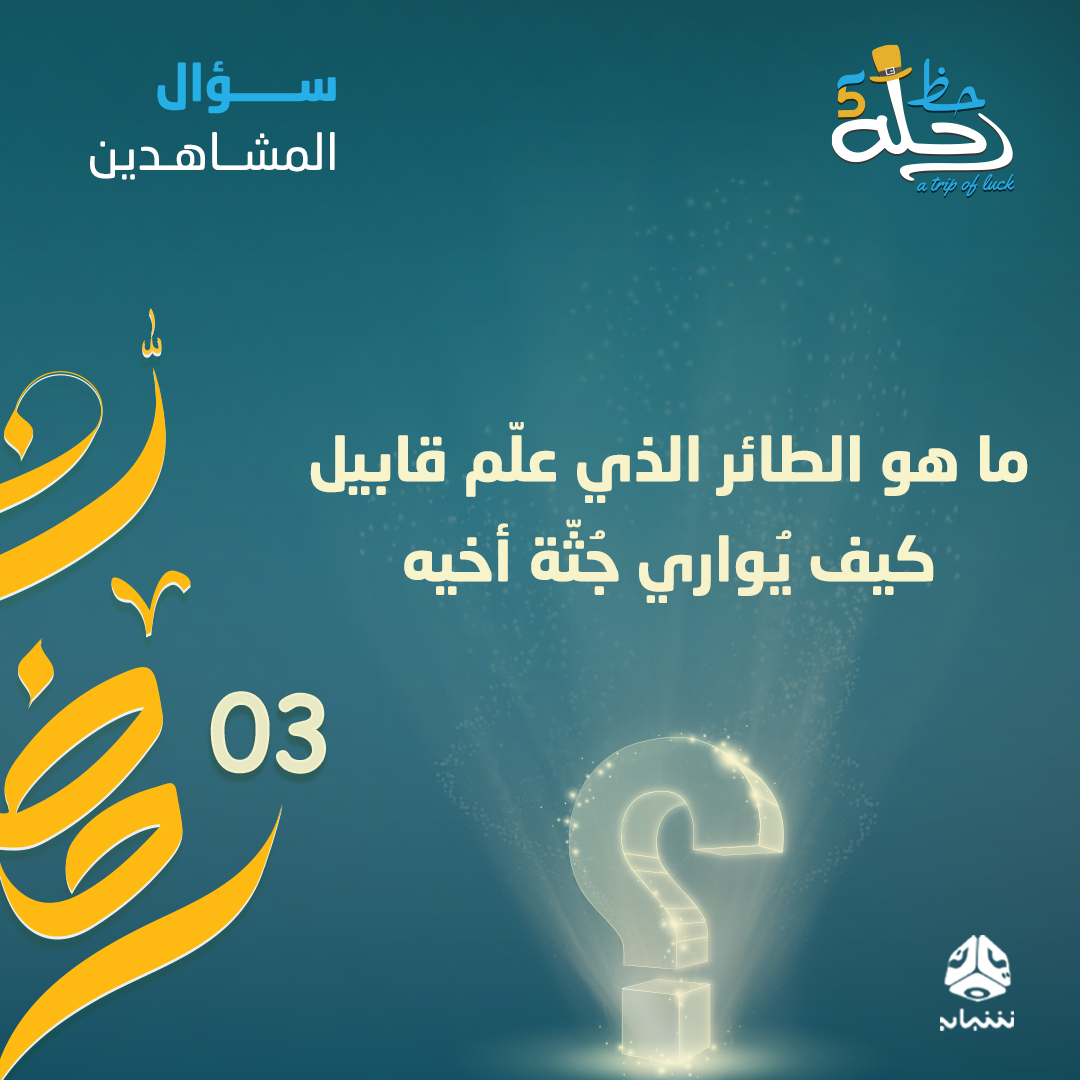 قناة يمن شباب الفضائية tweet media
